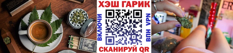 Canna-Cookies марихуана  Тейково 