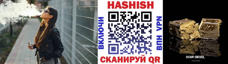 ГАШИШ AMNESIA HAZE  Тейково 