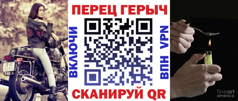 где можно купить   Тейково  ГЕРОИН VHQ 