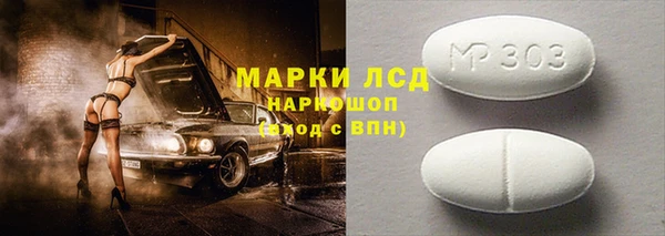кокаин премиум Алексеевка