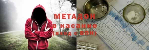 каннабис Краснослободск