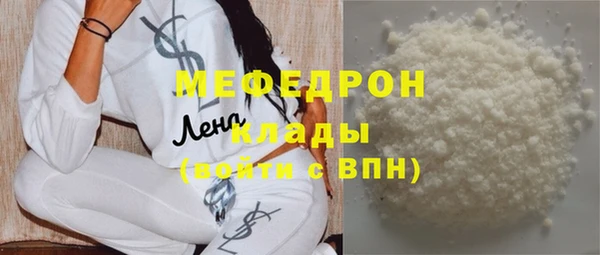 прущие грибы Красноперекопск