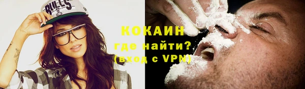 MDMA Premium VHQ Краснотурьинск