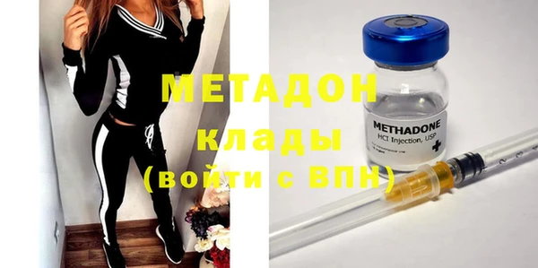 кокаин премиум Алексеевка