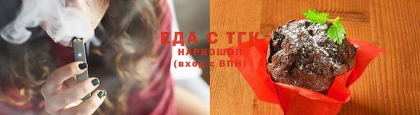 кокаин премиум Алексеевка