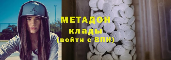 бутират Арсеньев
