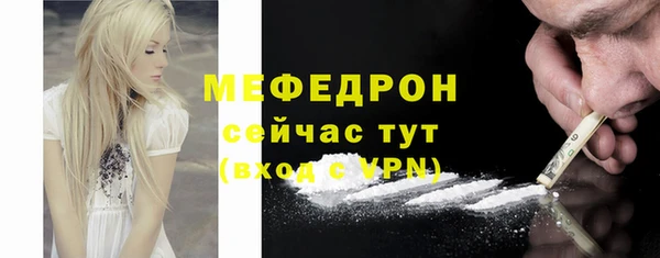 MDMA Premium VHQ Краснотурьинск
