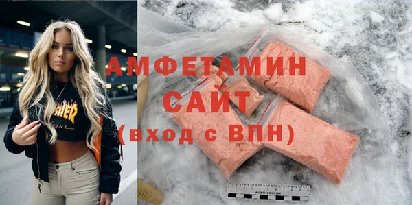 кокаин премиум Алексеевка