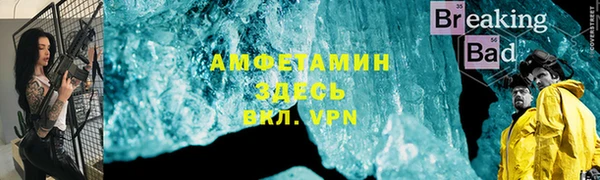 кокаин премиум Алексеевка