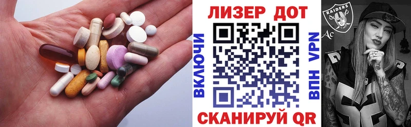 Лсд 25 экстази ecstasy  где можно купить   Тейково 