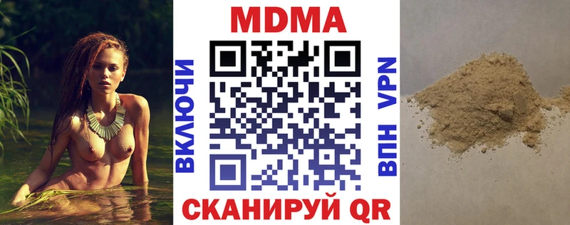 МДМА молли ссылка на мегу как войти Тейково