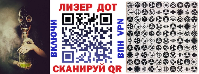 Марки N-bome 1,5мг  купить  цена  маркетплейс наркотические препараты  Тейково 