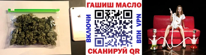 ТГК гашишное масло  Тейково 