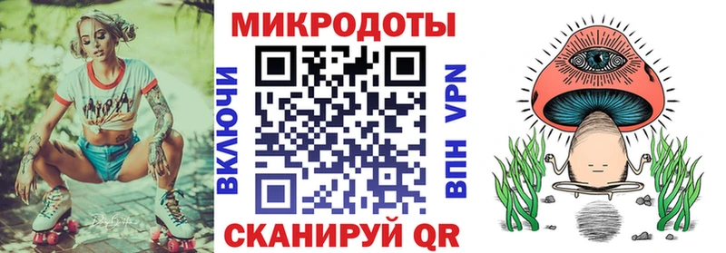 Галлюциногенные грибы ЛСД  Тейково 